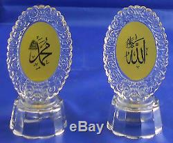 Cristal Islamique Musulman Allah-muhammad Avec / Lumière Favors Cadeau De Mariage / 50 Pièces
